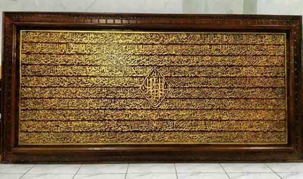 wisata edukasi demak