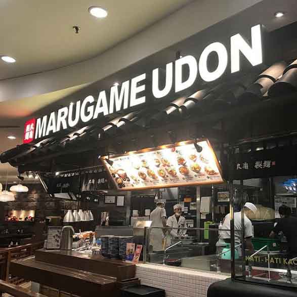 11 Tempat Makan di Grand Indonesia Yang Paling Lezat 10 tempat makan enak di grand indonesia