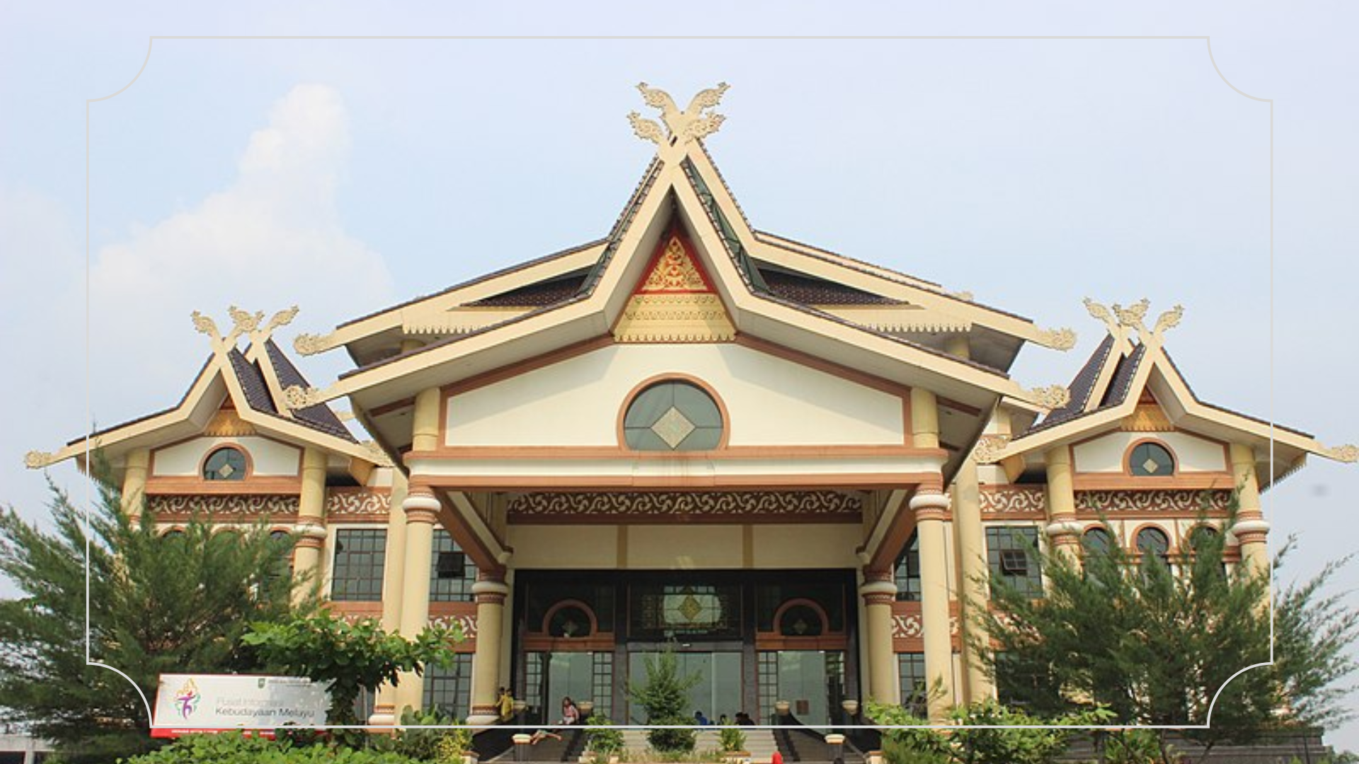 Kompleks Bandar Serai Purna MTQ